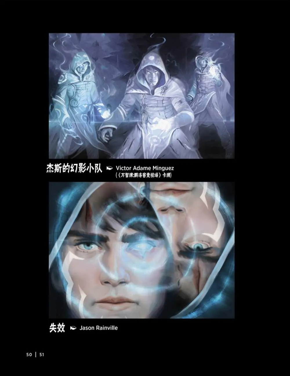 人物介绍上 第64页