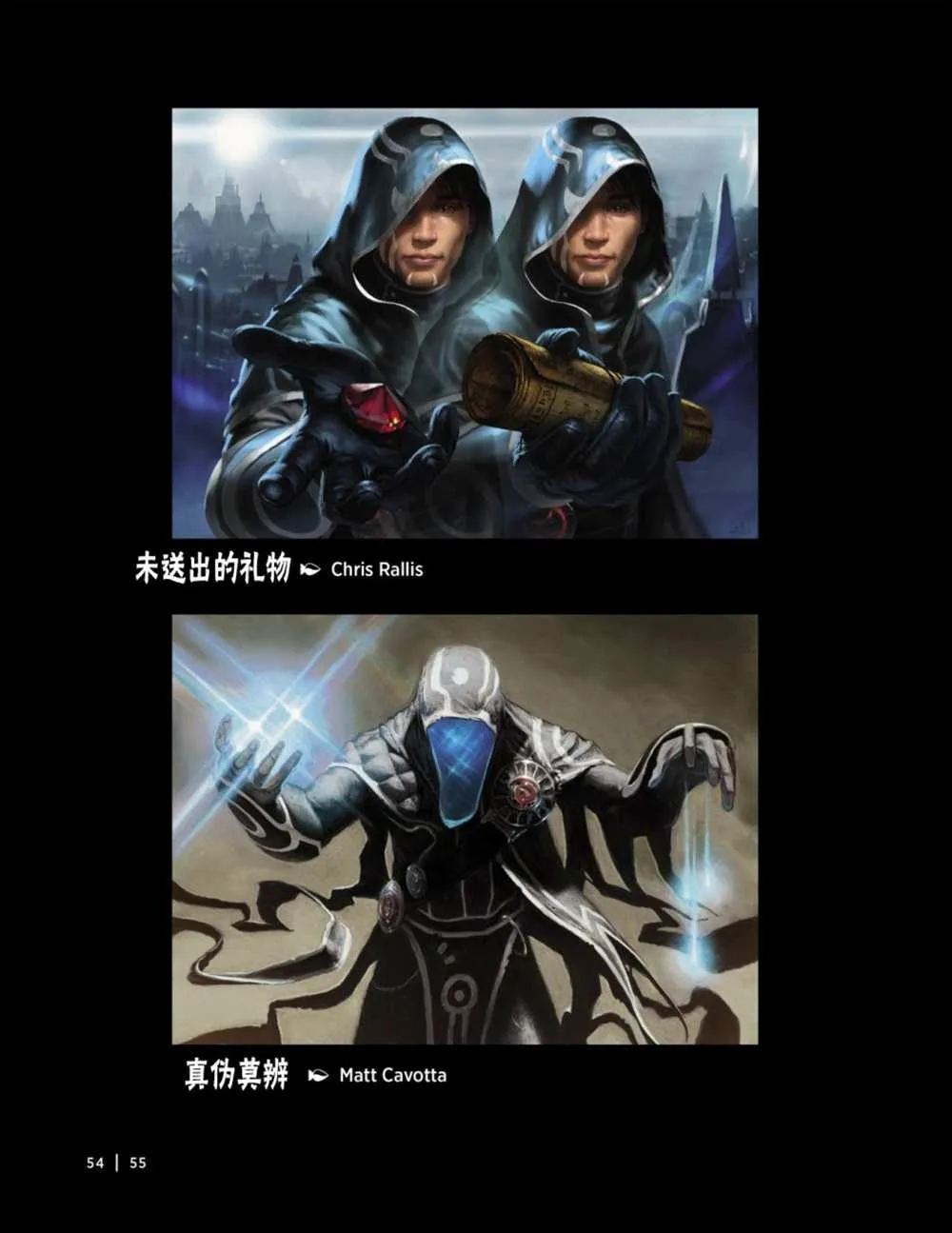 人物介绍上 第68页