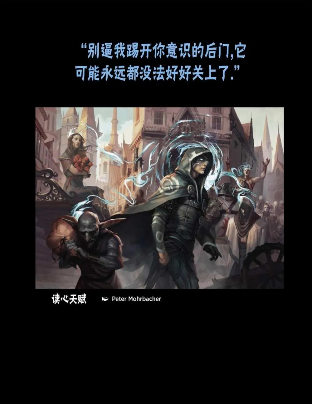 人物介绍上 第75页