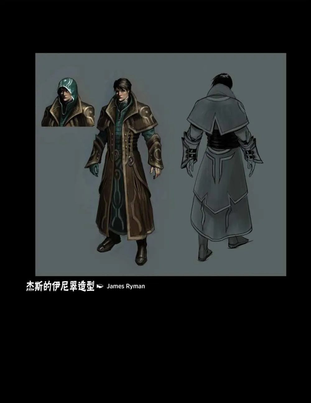 人物介绍上 第79页