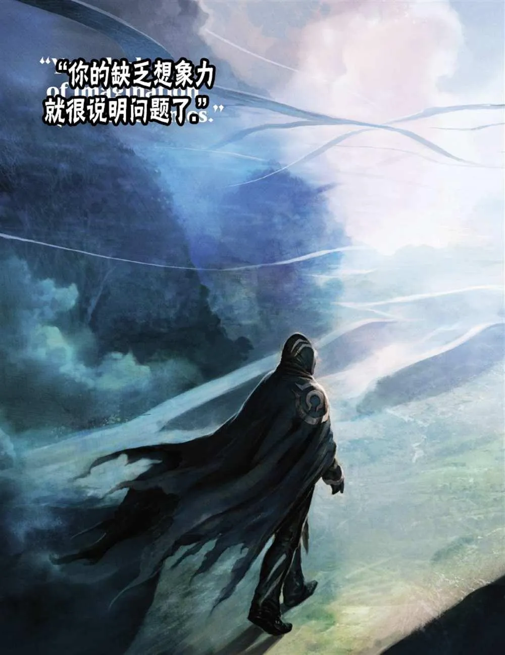 人物介绍上 第82页