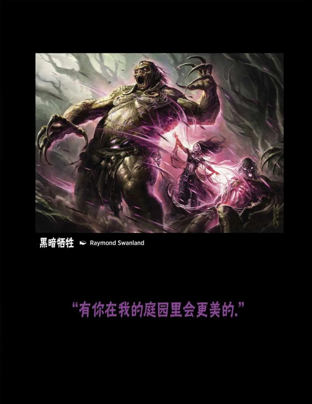 人物介绍上 第97页