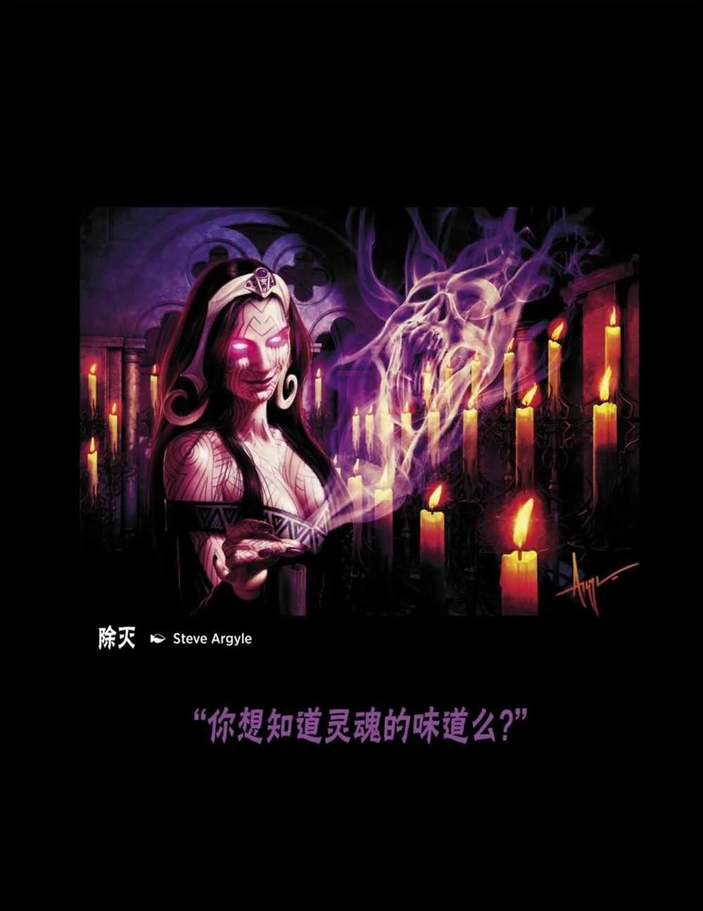 人物介绍上 第99页