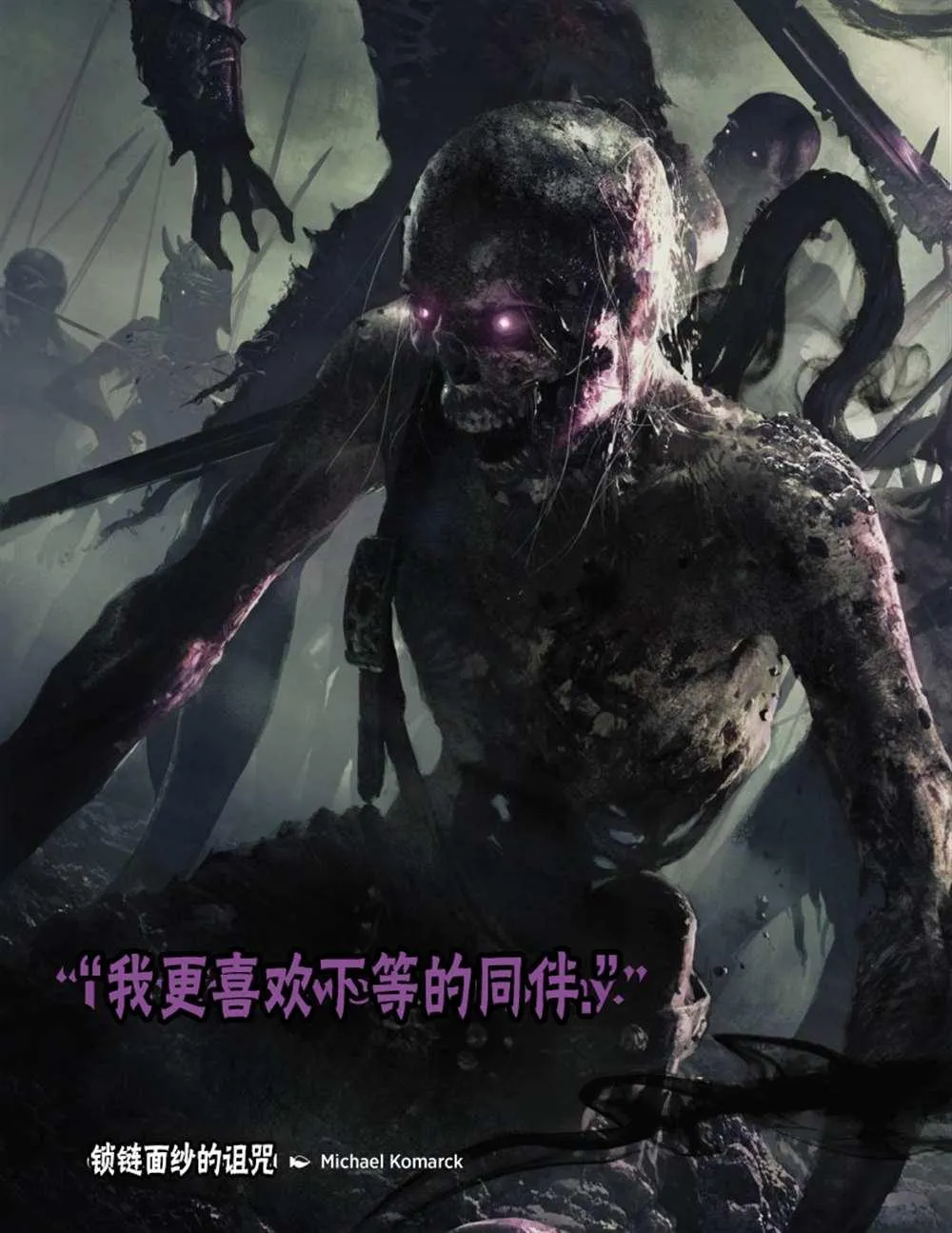 人物介绍上 第102页