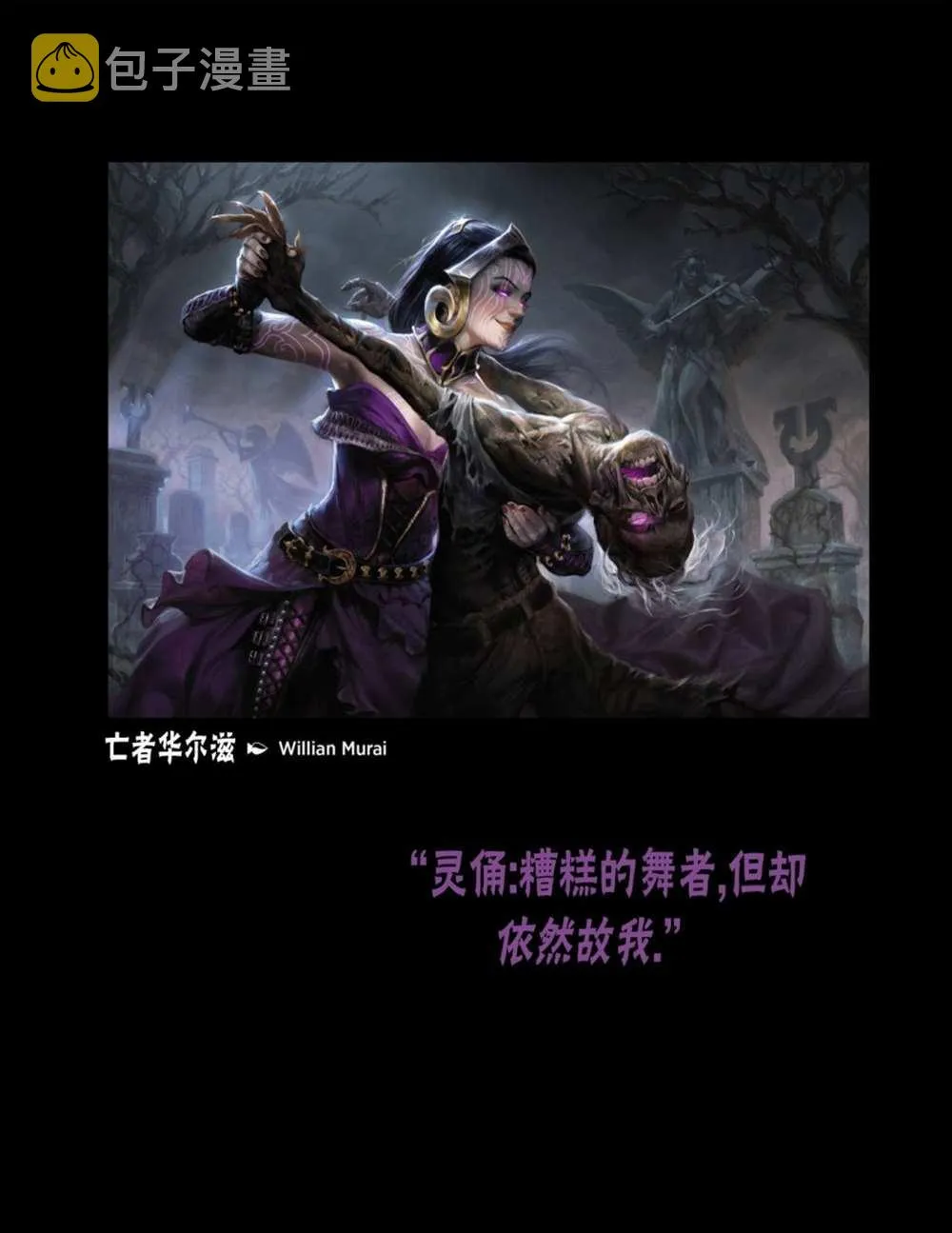 人物介绍上 第107页