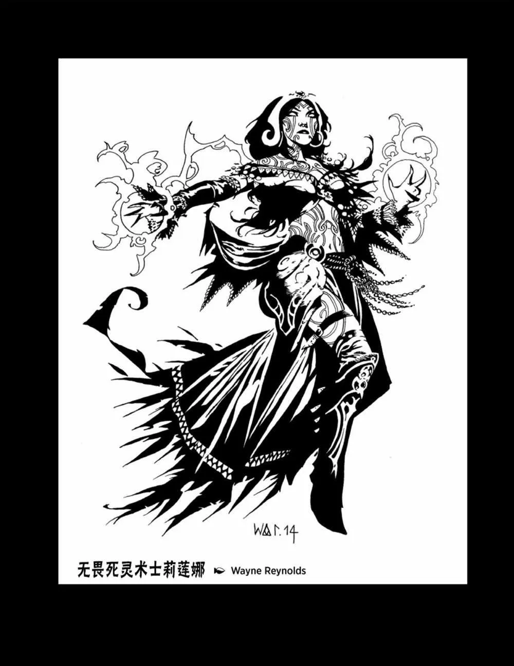 人物介绍上 第109页