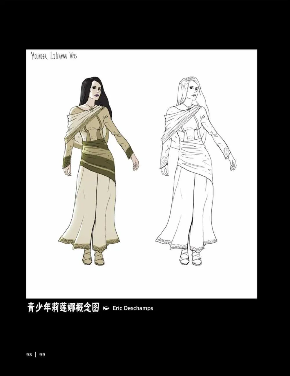 人物介绍上 第112页