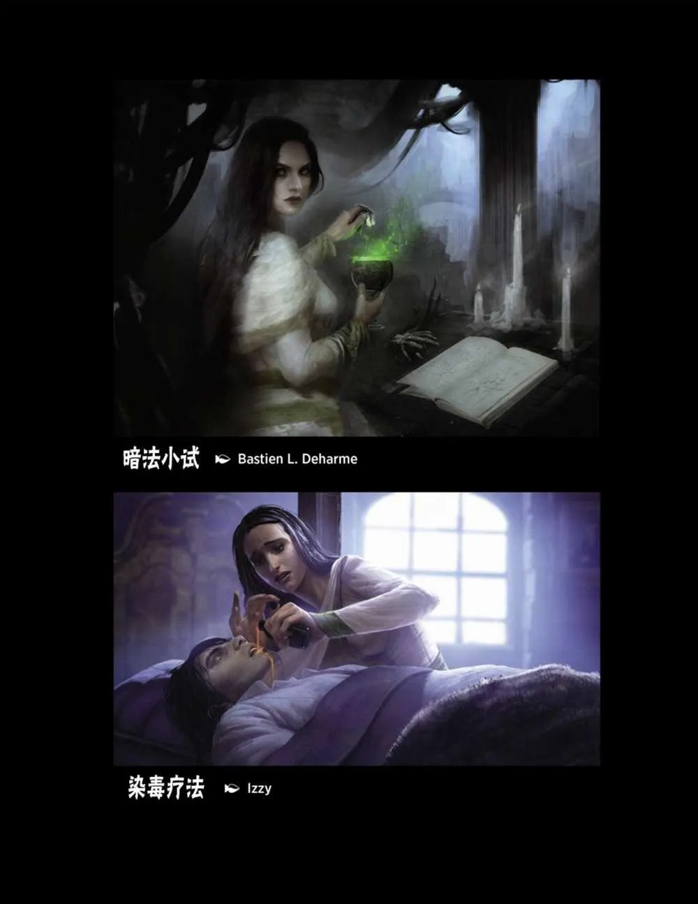 人物介绍上 第113页