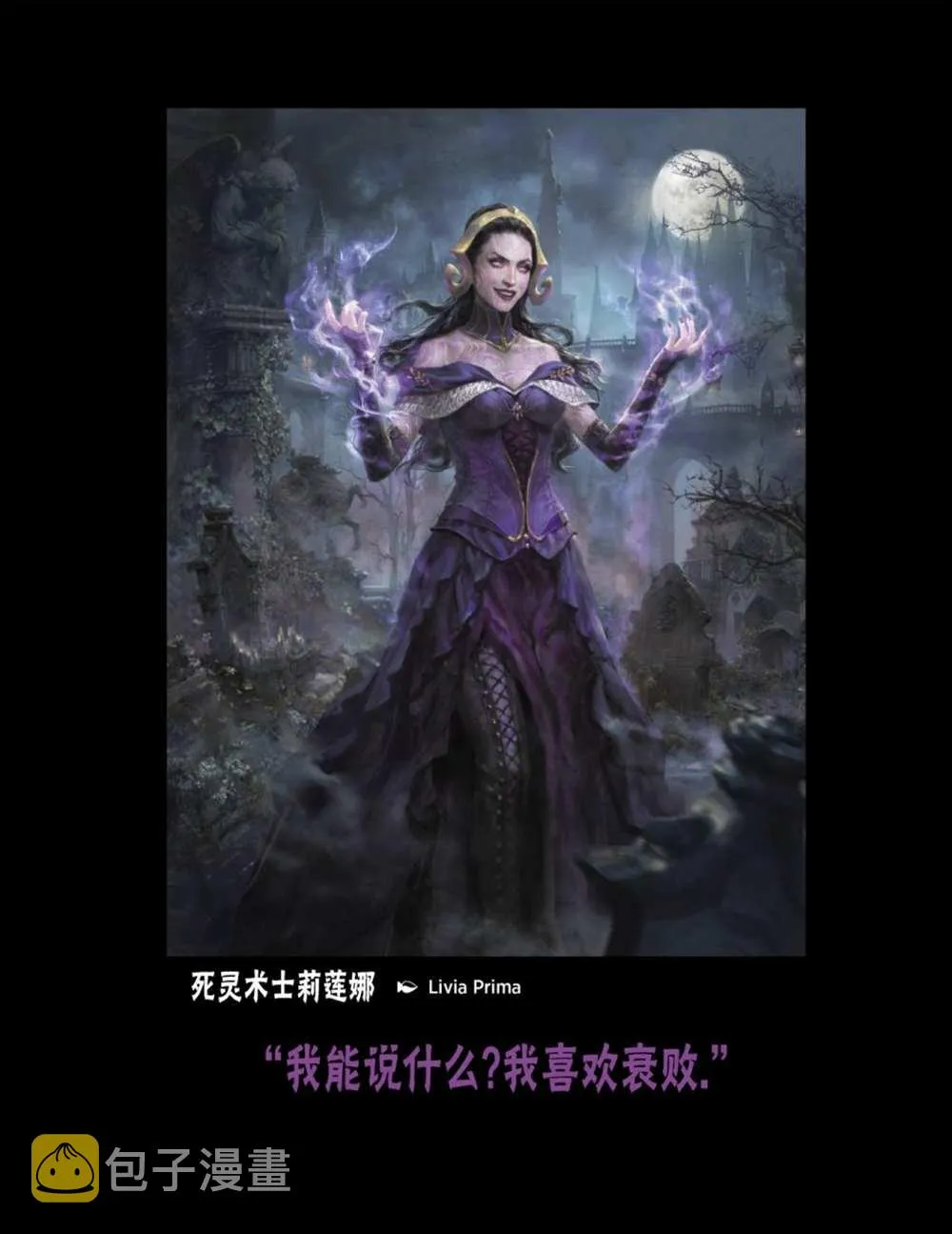 人物介绍上 第121页