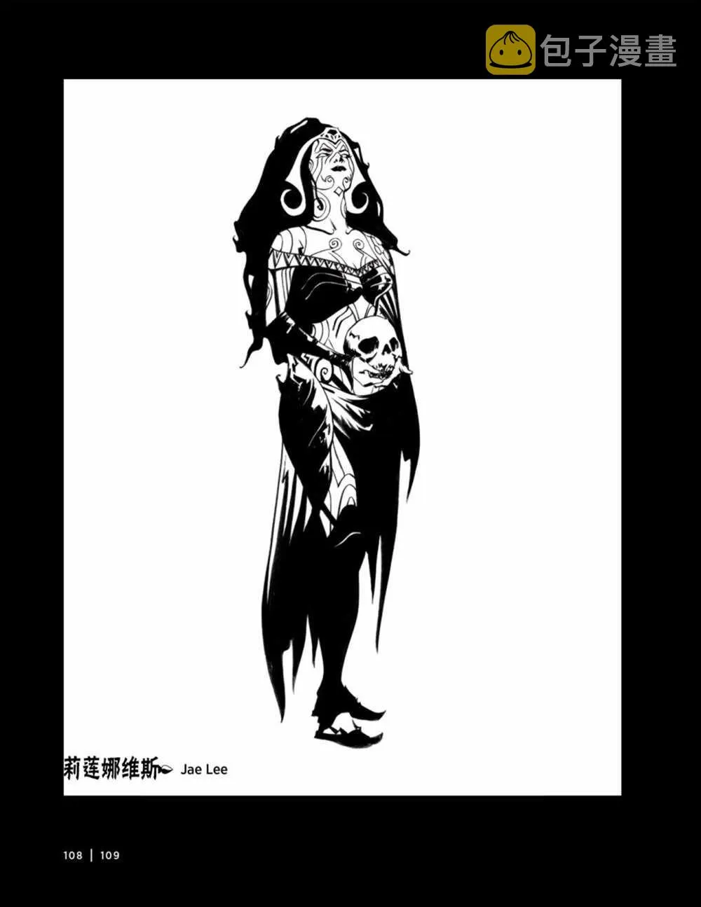 人物介绍上 第122页