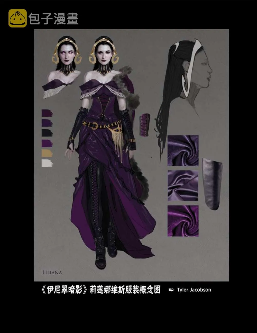 人物介绍上 第123页