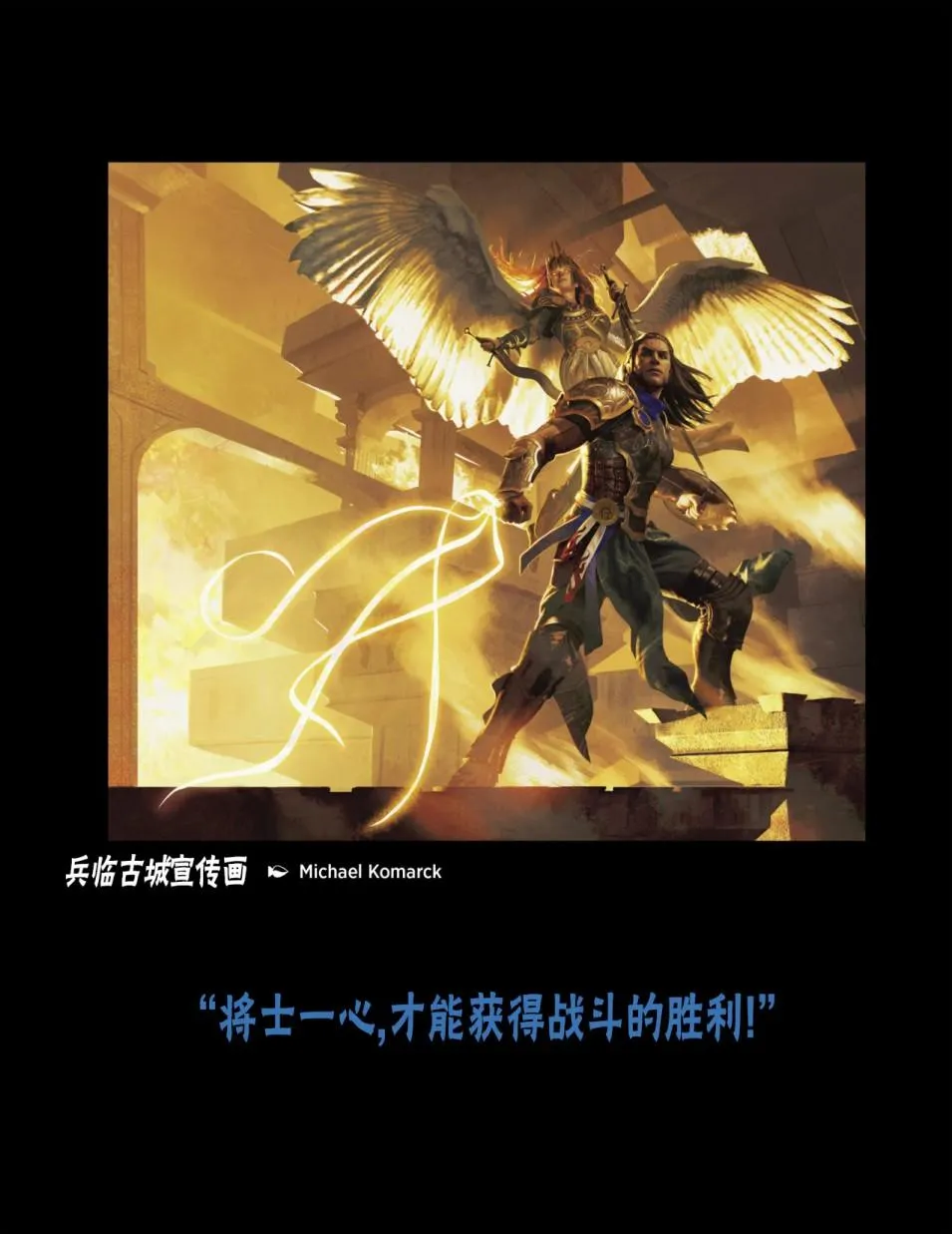 人物介绍下 第5页