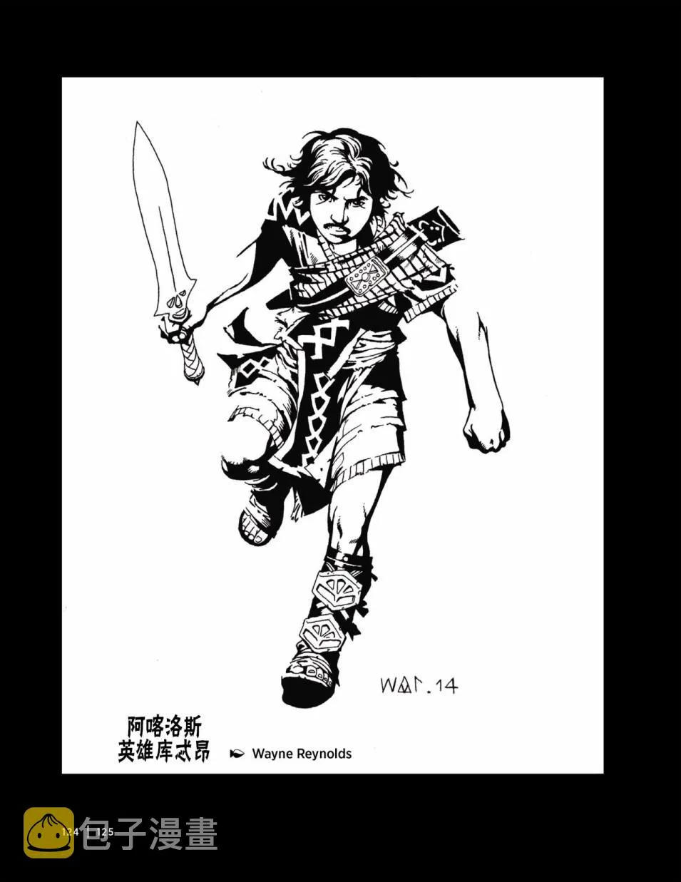 人物介绍下 第8页