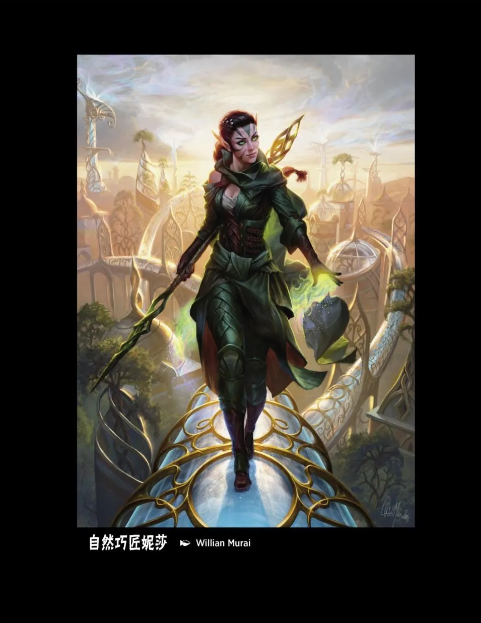 人物介绍下 第29页