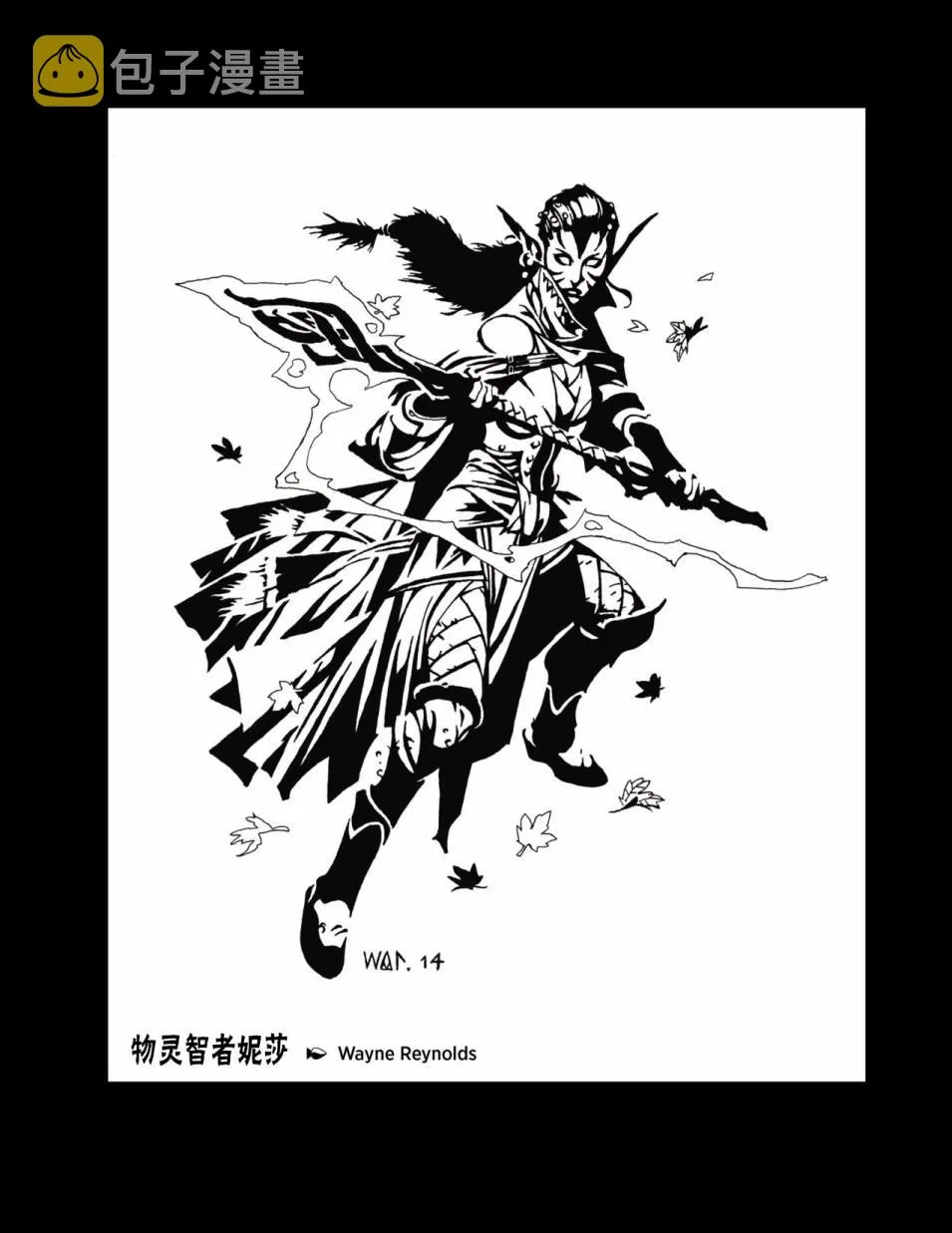 人物介绍下 第35页