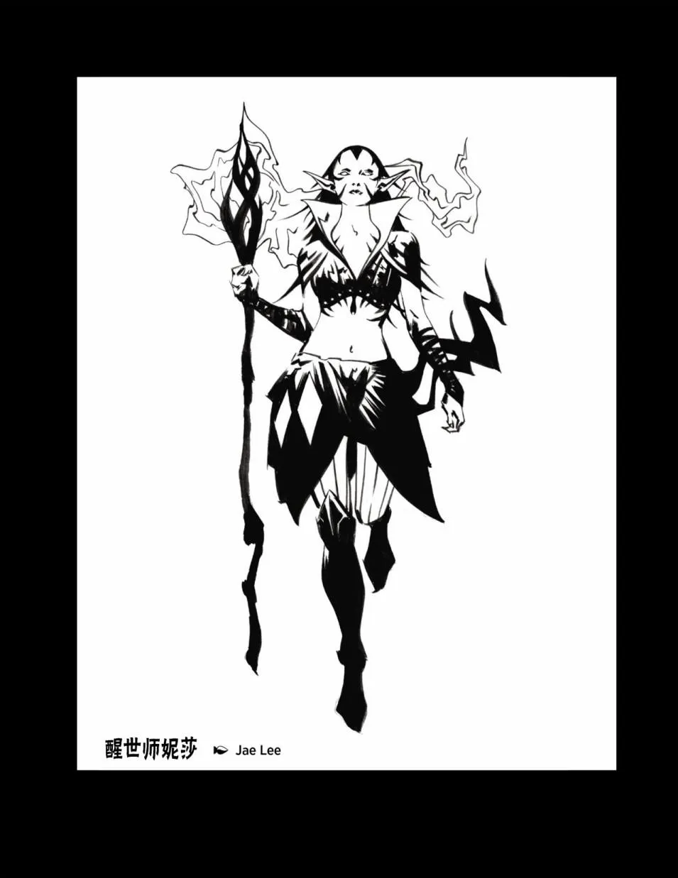 人物介绍下 第39页