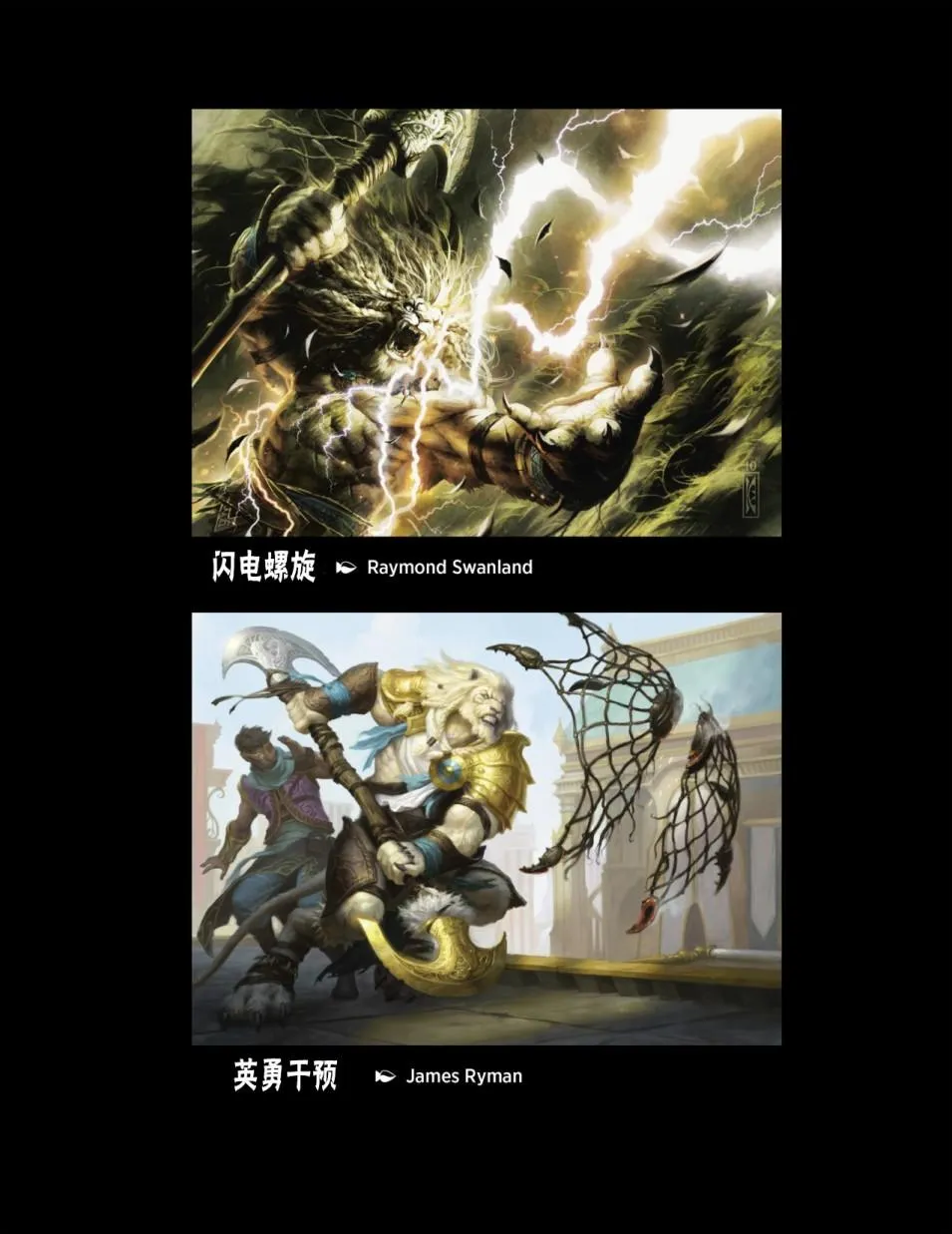 人物介绍下 第45页