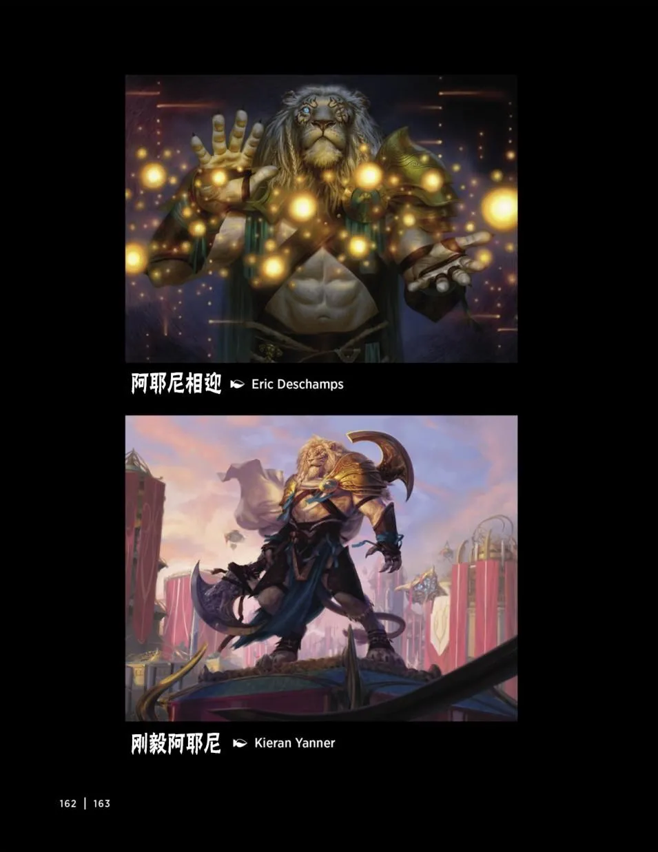 人物介绍下 第46页