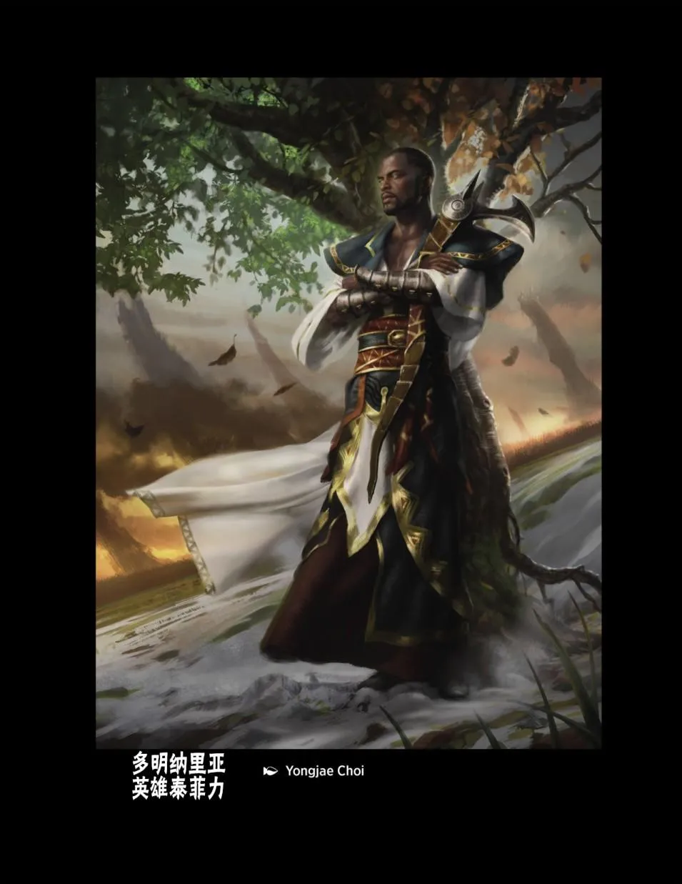 人物介绍下 第51页