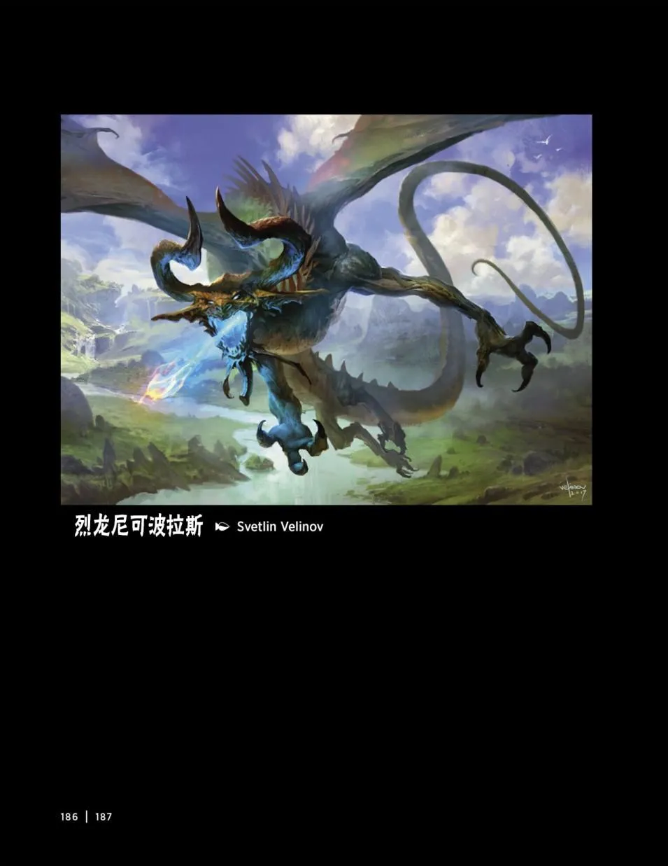 人物介绍下 第70页