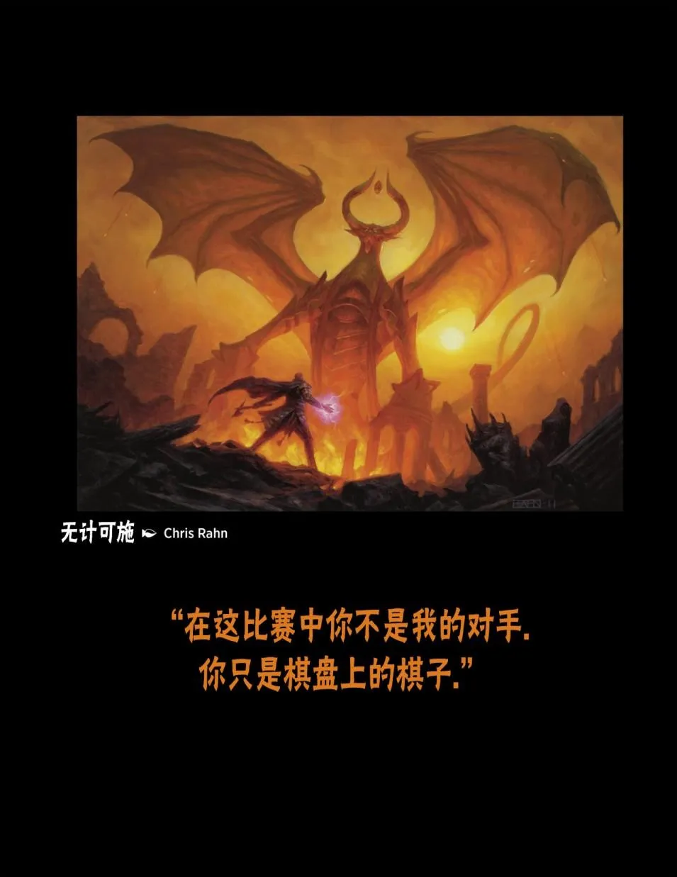 人物介绍下 第71页