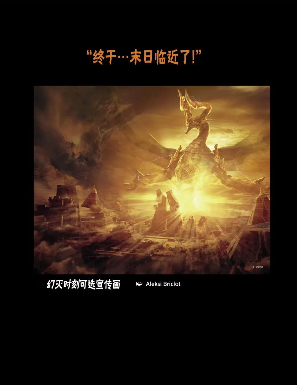 人物介绍下 第77页