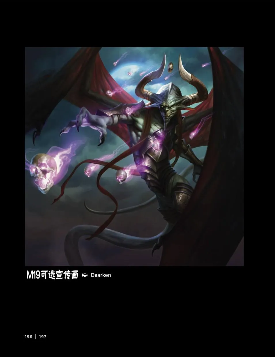 人物介绍下 第80页