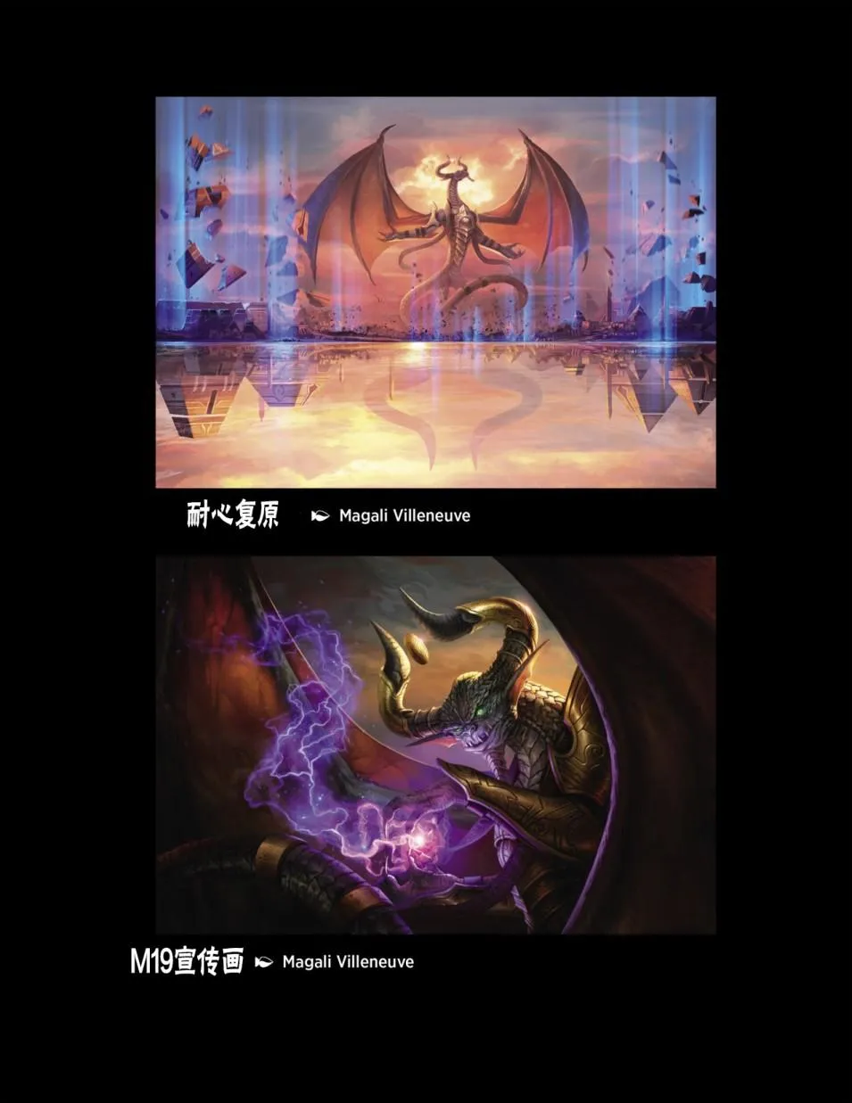 人物介绍下 第81页