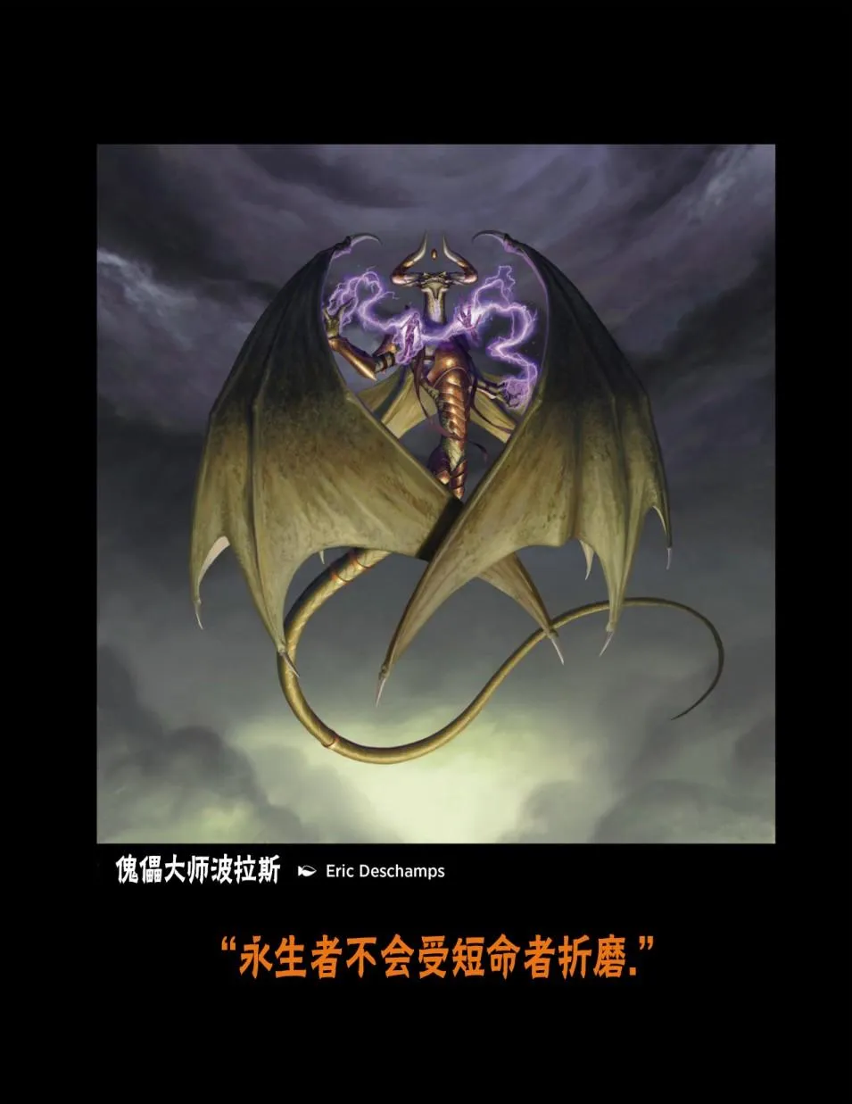 人物介绍下 第83页