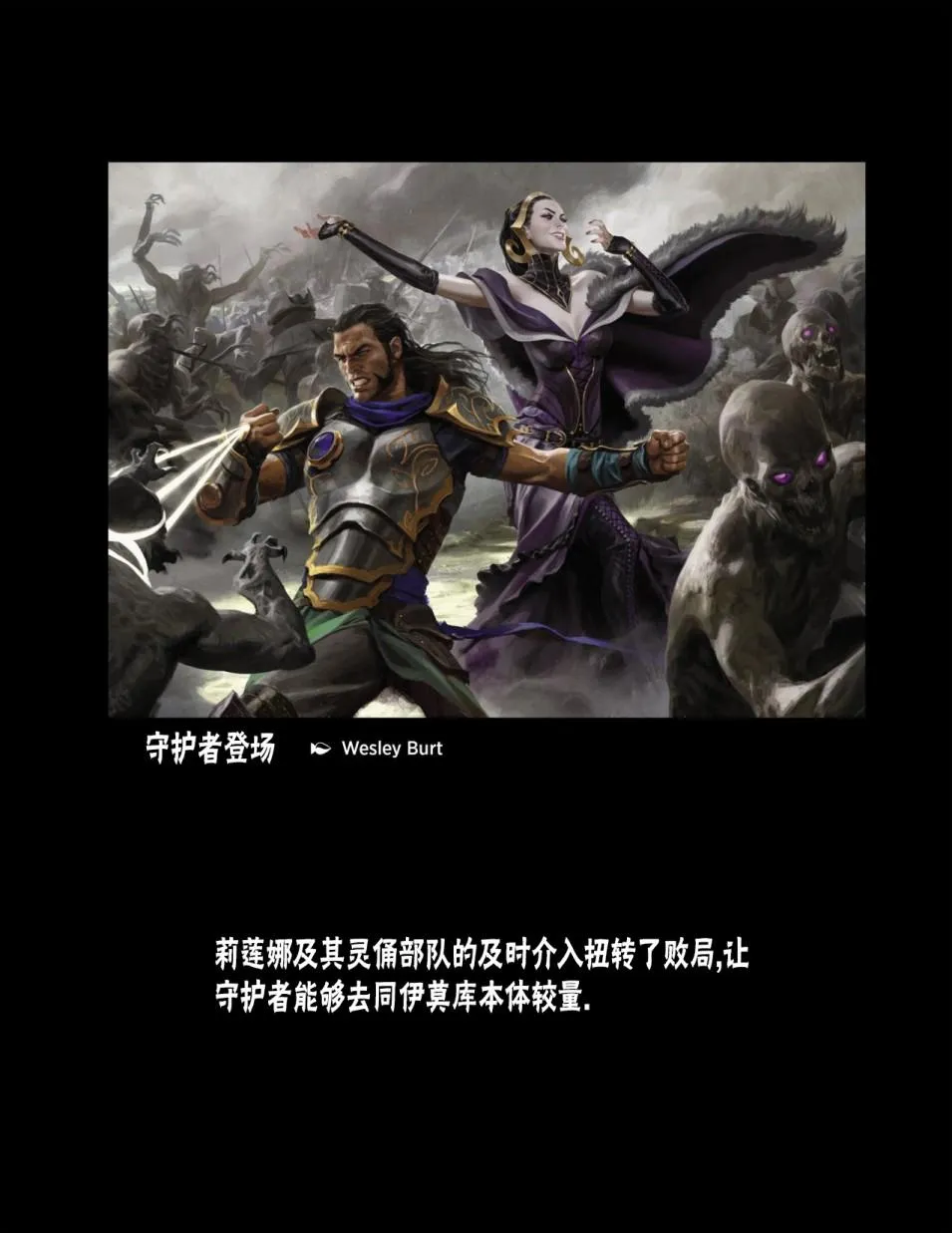 人物介绍下 第103页