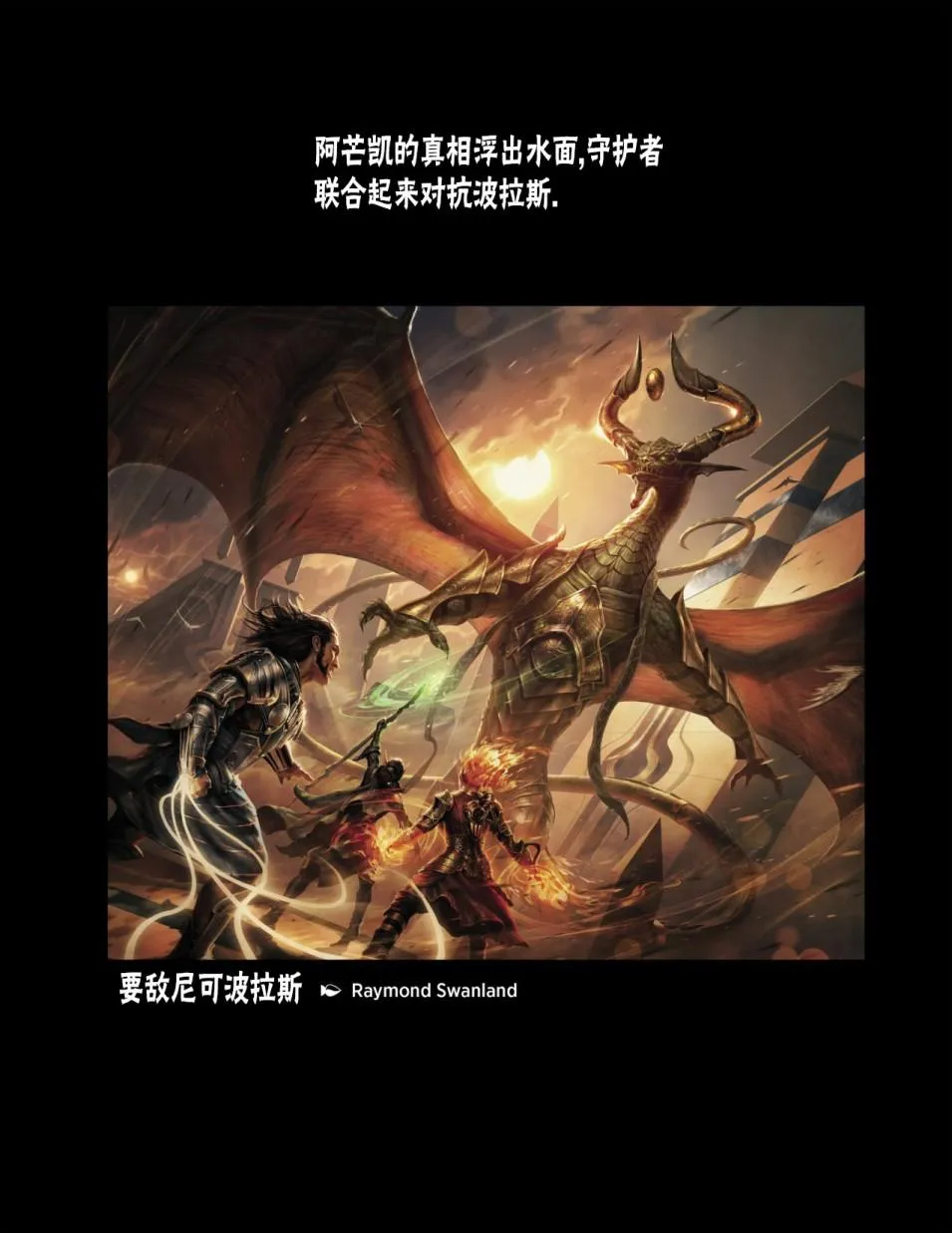 人物介绍下 第115页