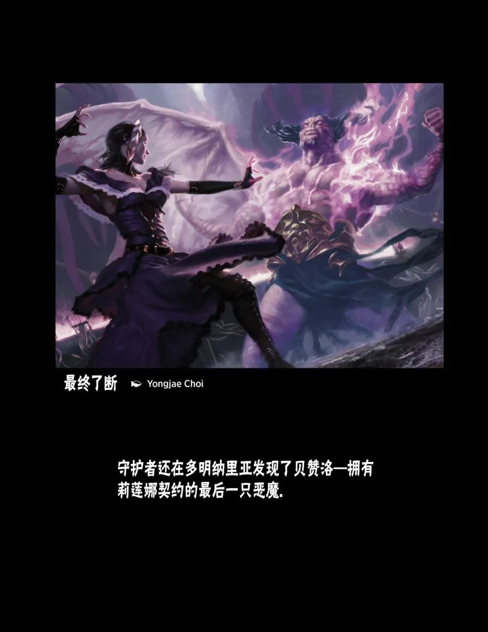 人物介绍下 第121页