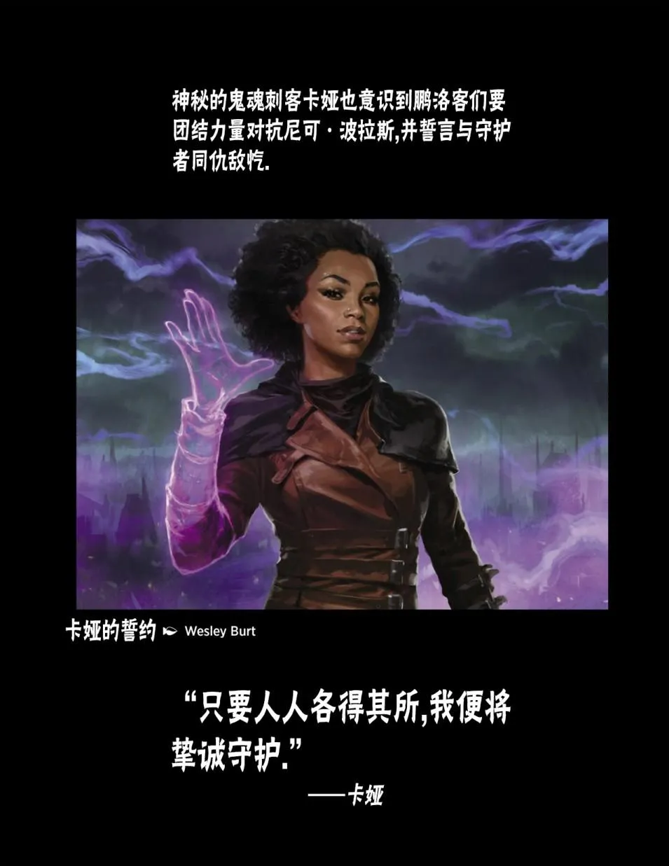 人物介绍下 第125页