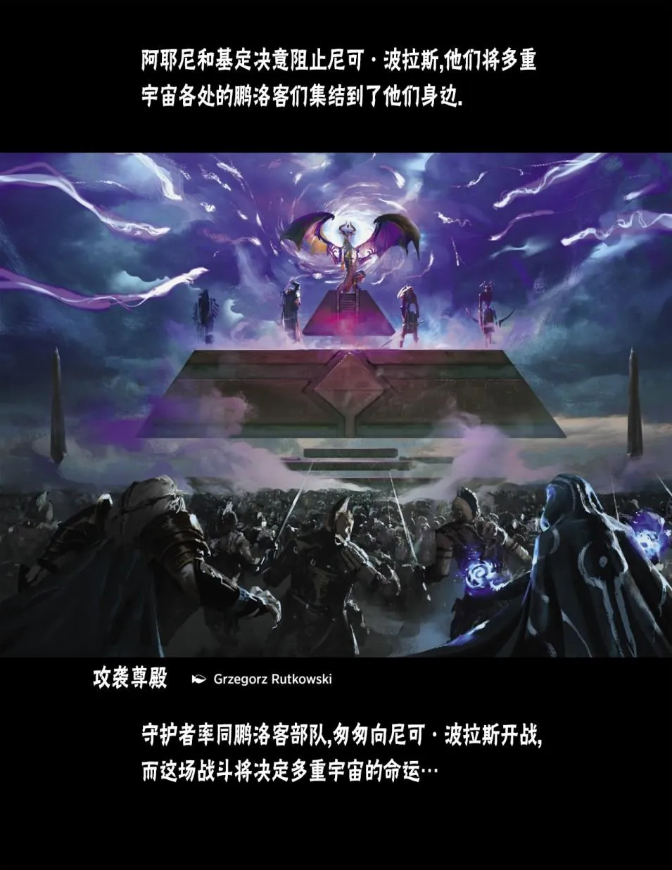 人物介绍下 第127页