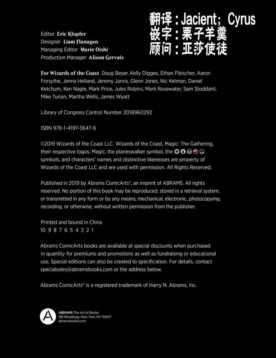 人物介绍下 第128页