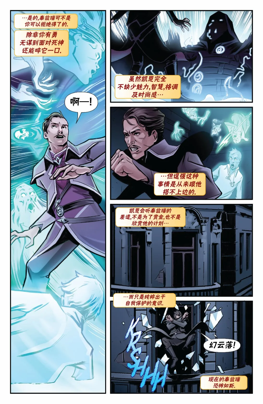 拉尼卡16 第13页