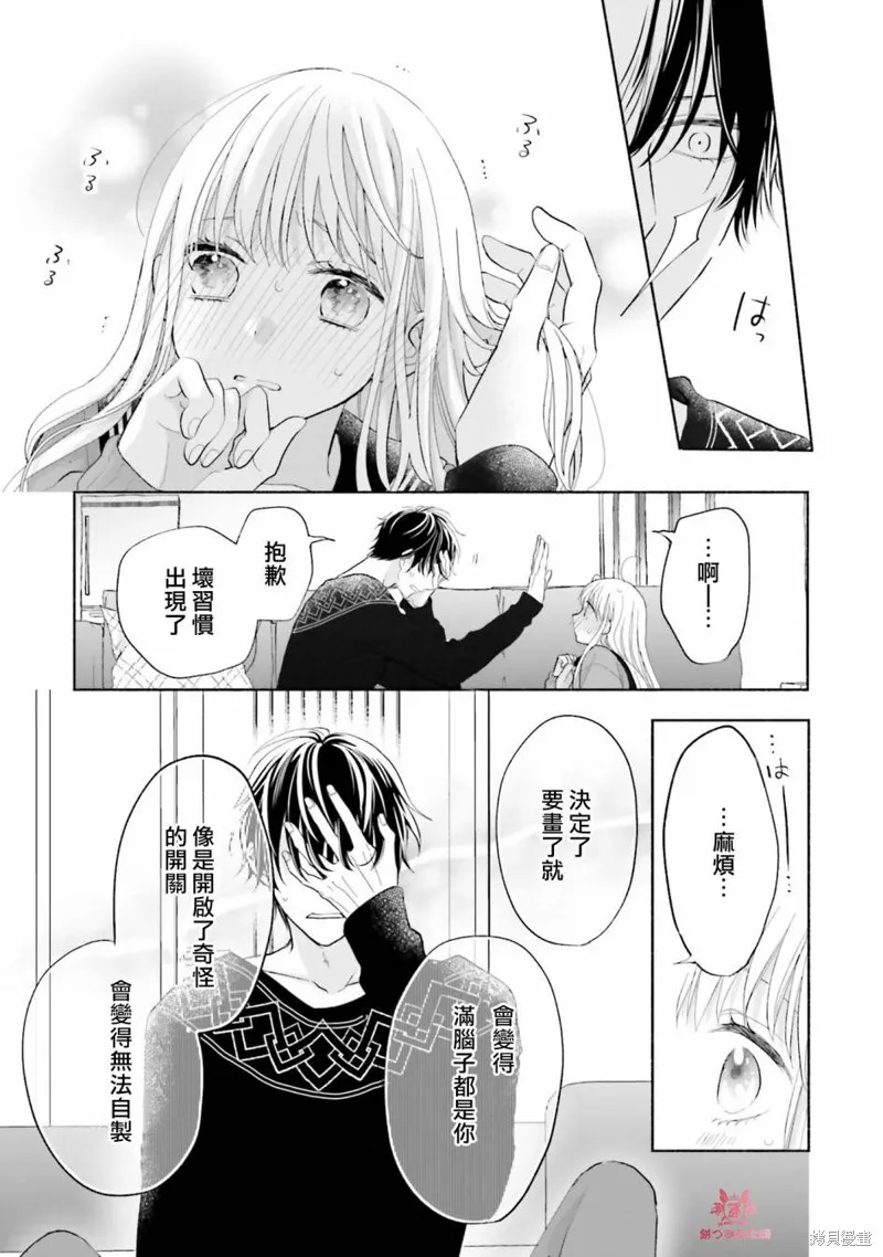 第06话 第23页
