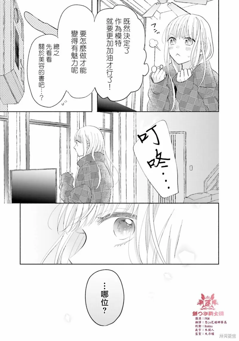 第06话 第31页
