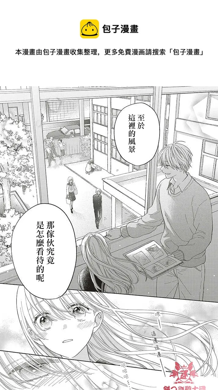 第02话 第5页