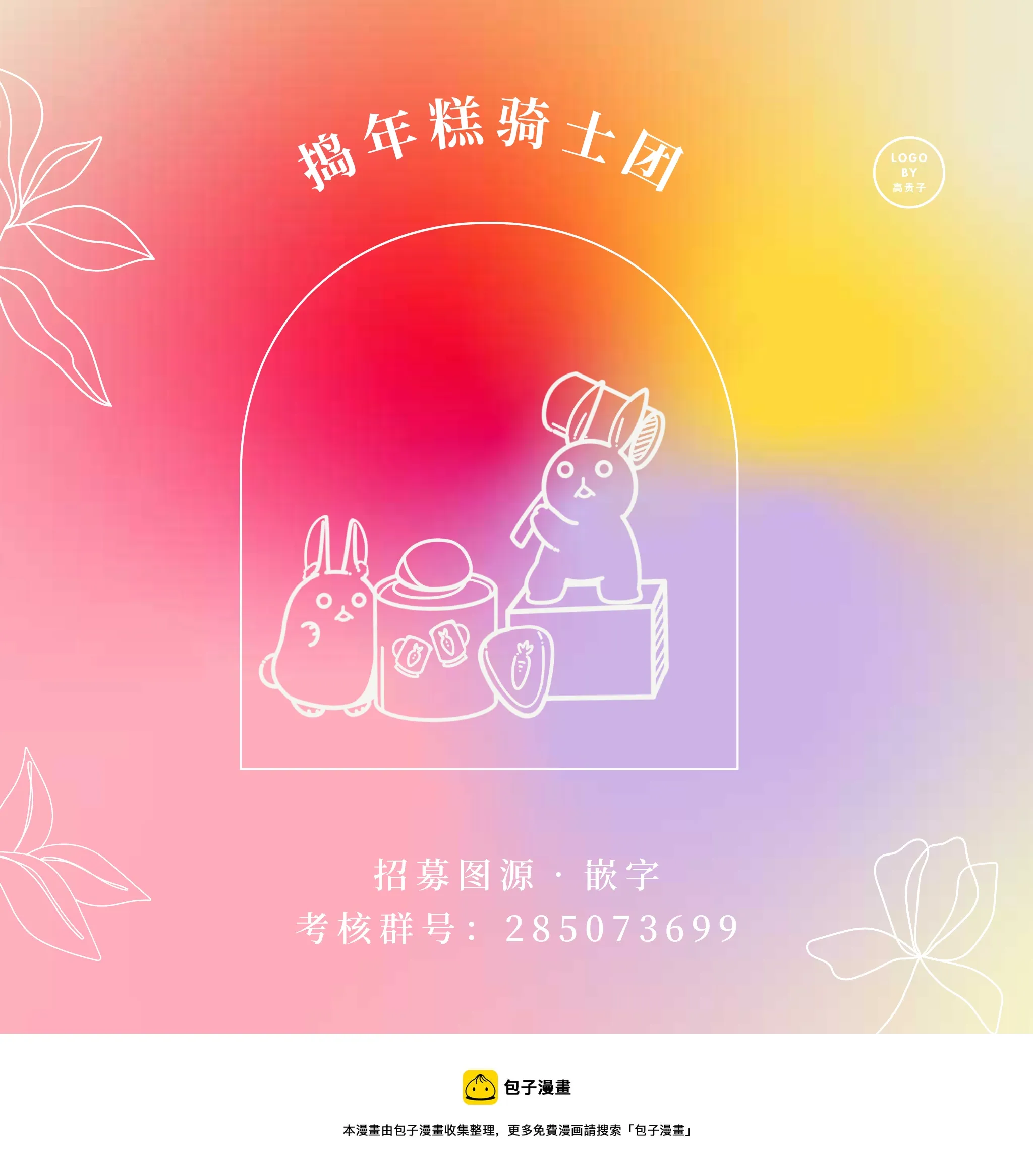 第02话 第33页