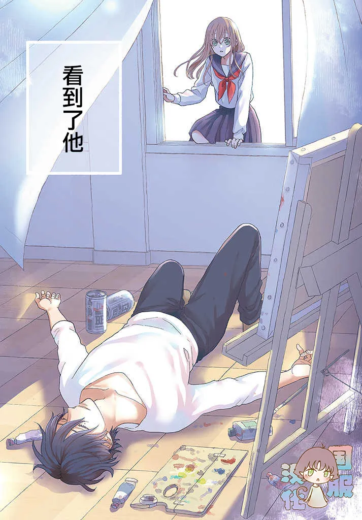 第01话 第6页