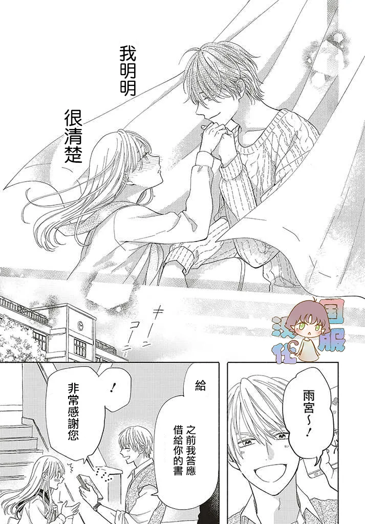 第01话 第27页