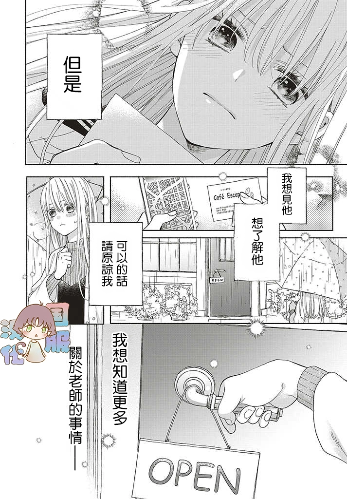第01话 第34页