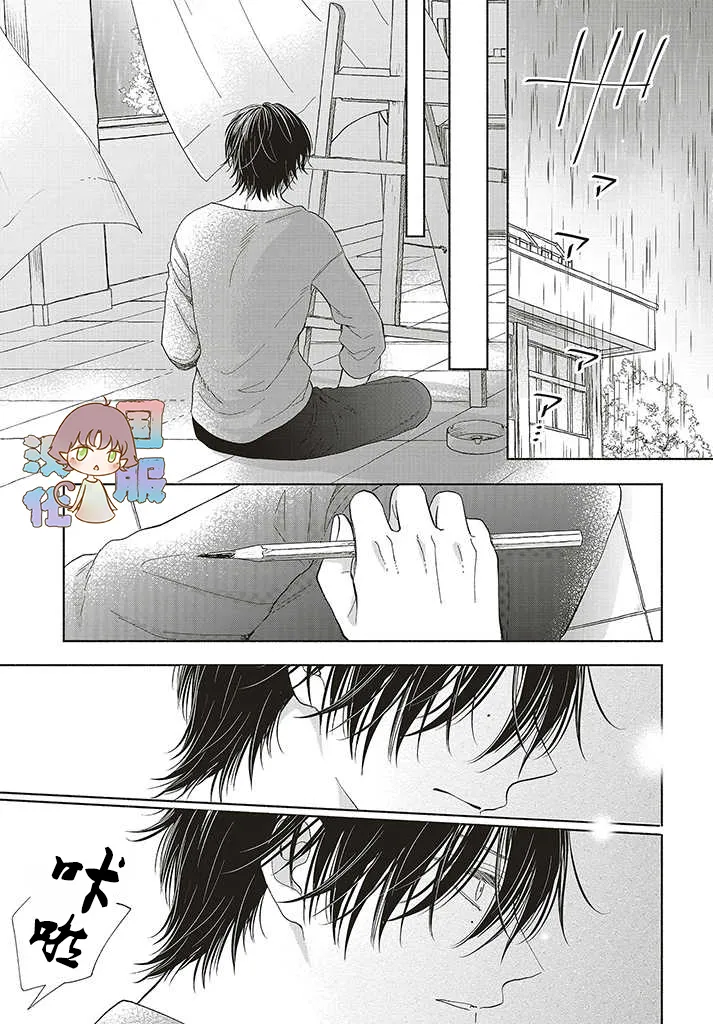 第01话 第35页