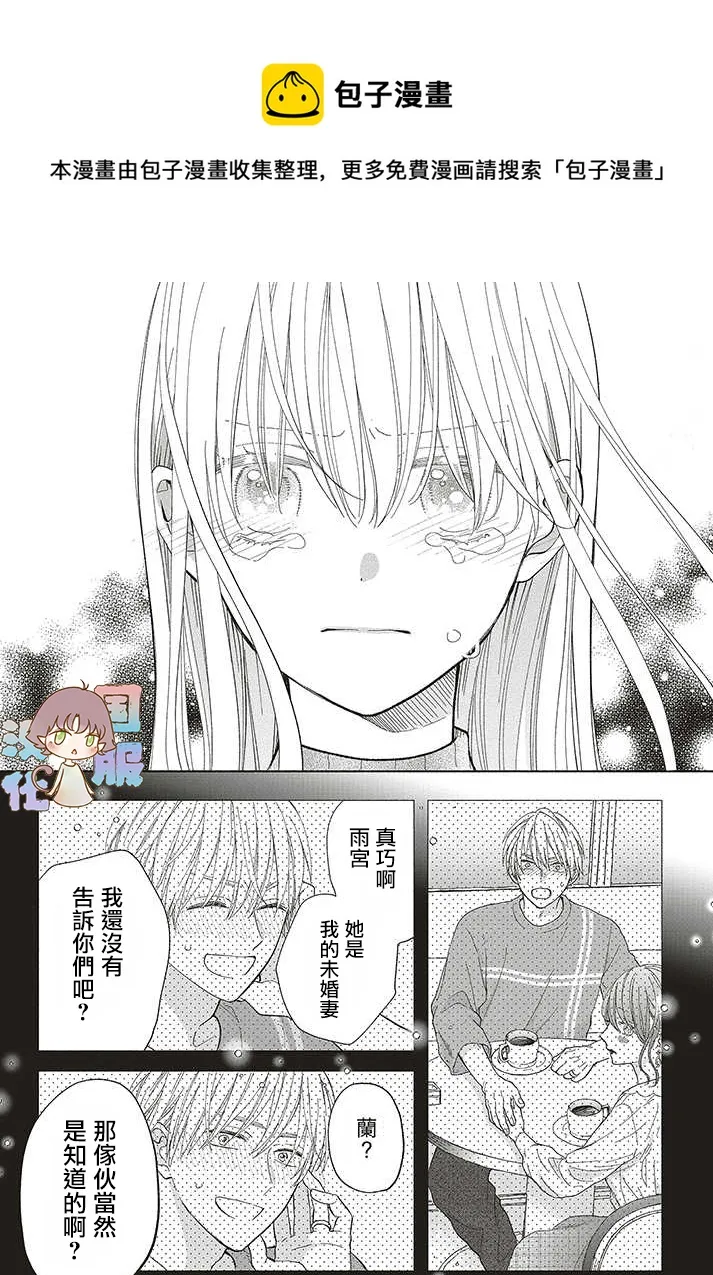 第01话 第37页