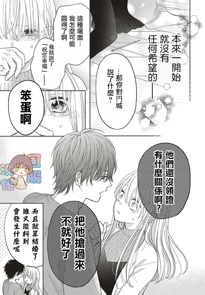 第01话 第39页