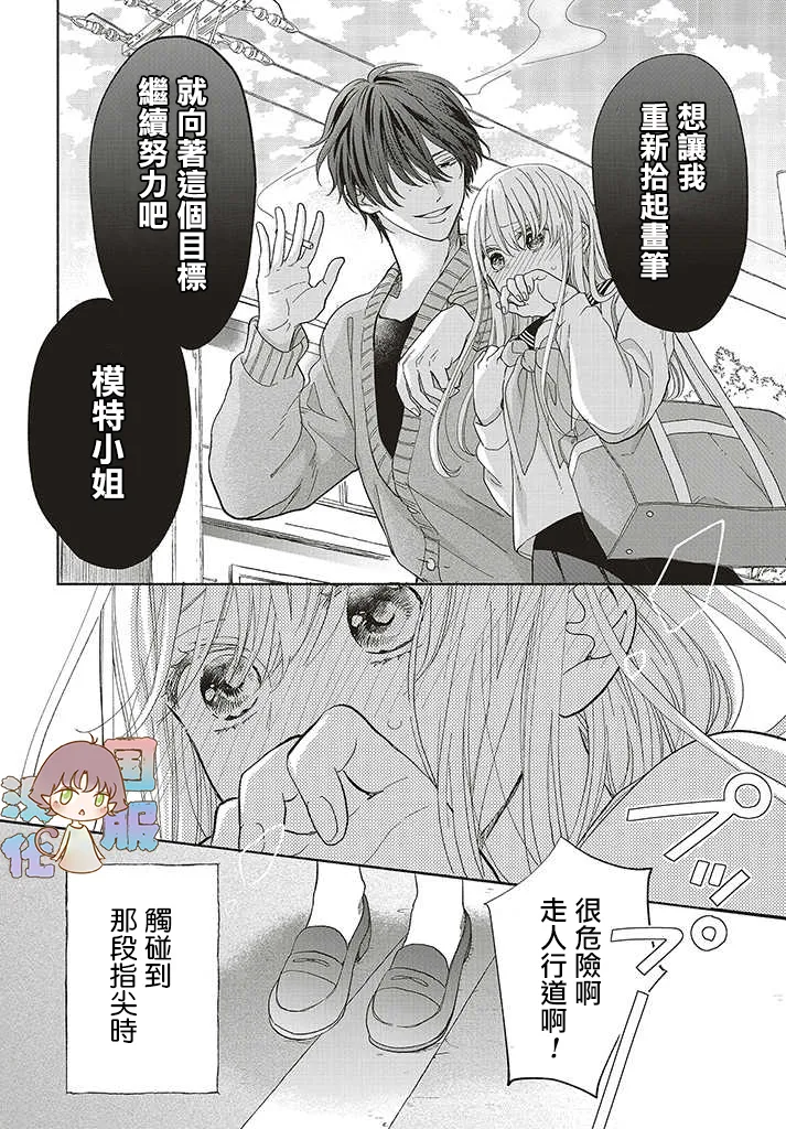 第01话 第48页