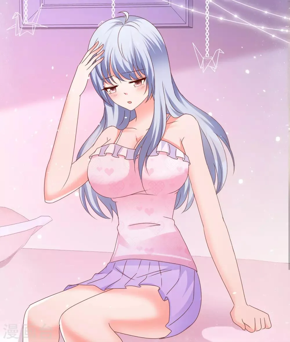 第133话 好上头 第5页