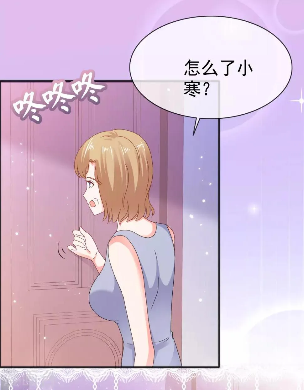第132话 一箭双雕 第13页