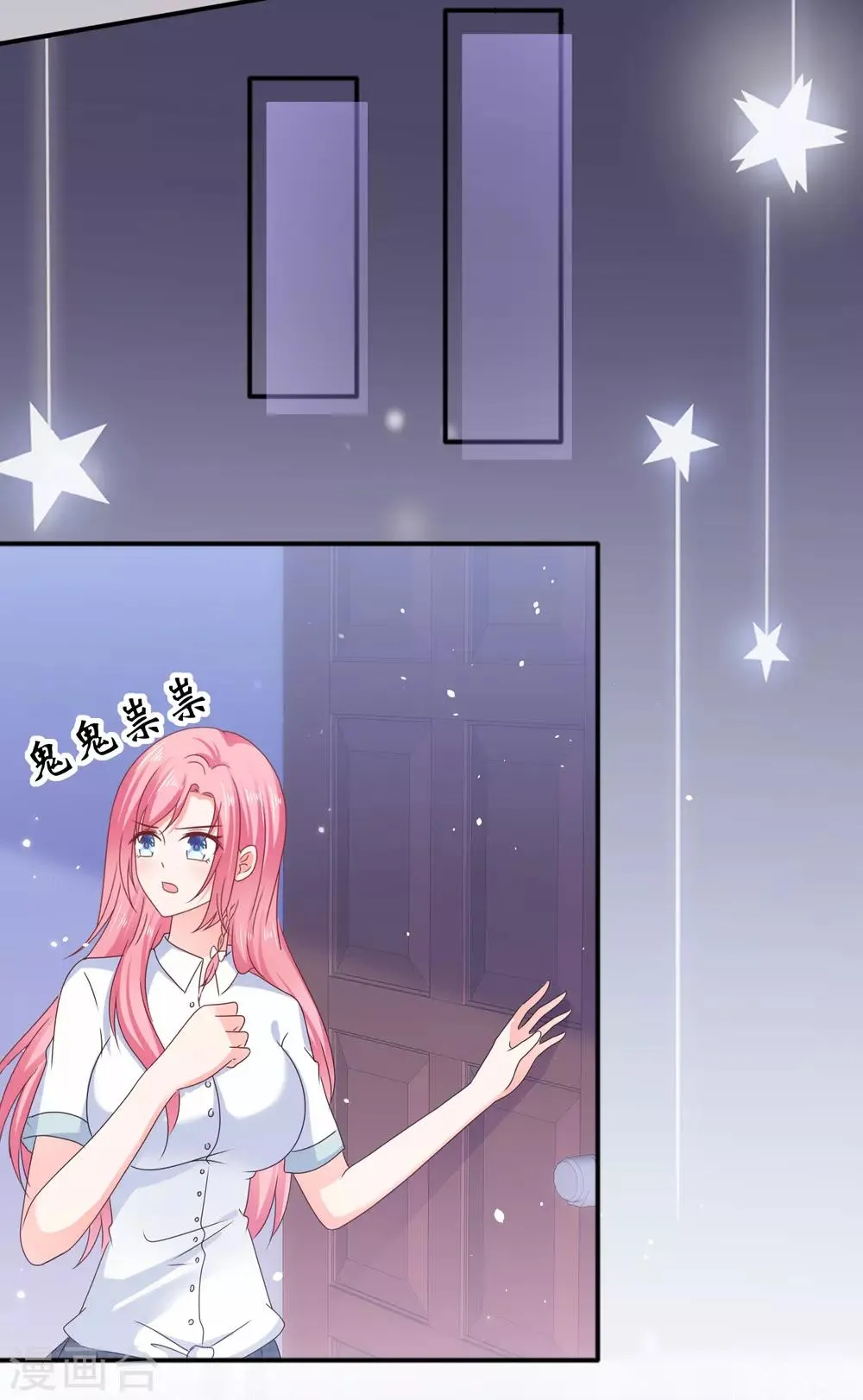 第130话 不按套路出牌 第11页